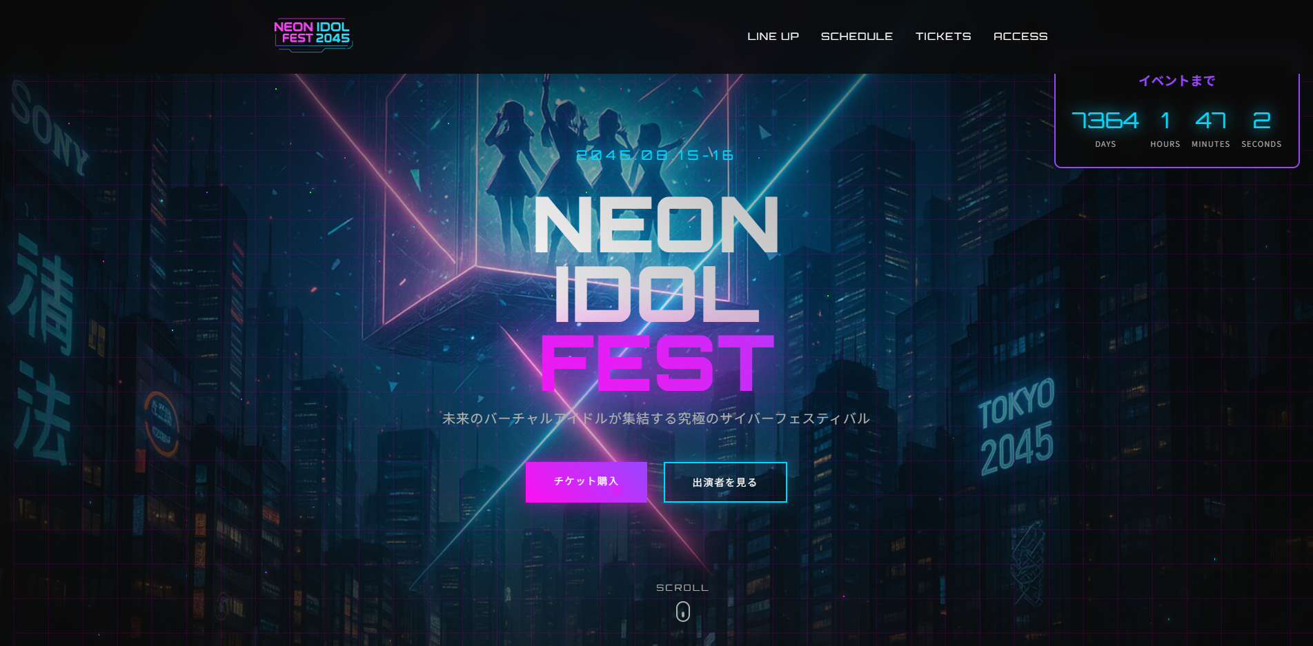 IDOL Festival